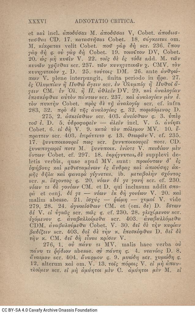 17,5 x 11,5 εκ. 2 σ. χ.α. + LII σ. + 551 σ. + 3 σ. χ.α., όπου στο φ. 1 κτητορική σφραγίδα 